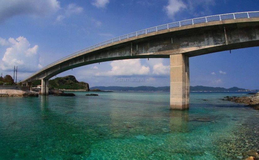 慶留間大橋